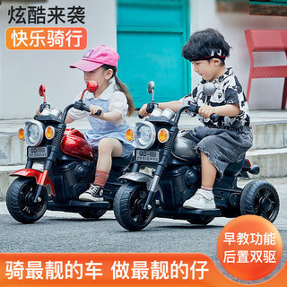 儿童电动摩托车充电周岁礼物宝宝电瓶玩具车遥控一岁男孩小孩3岁