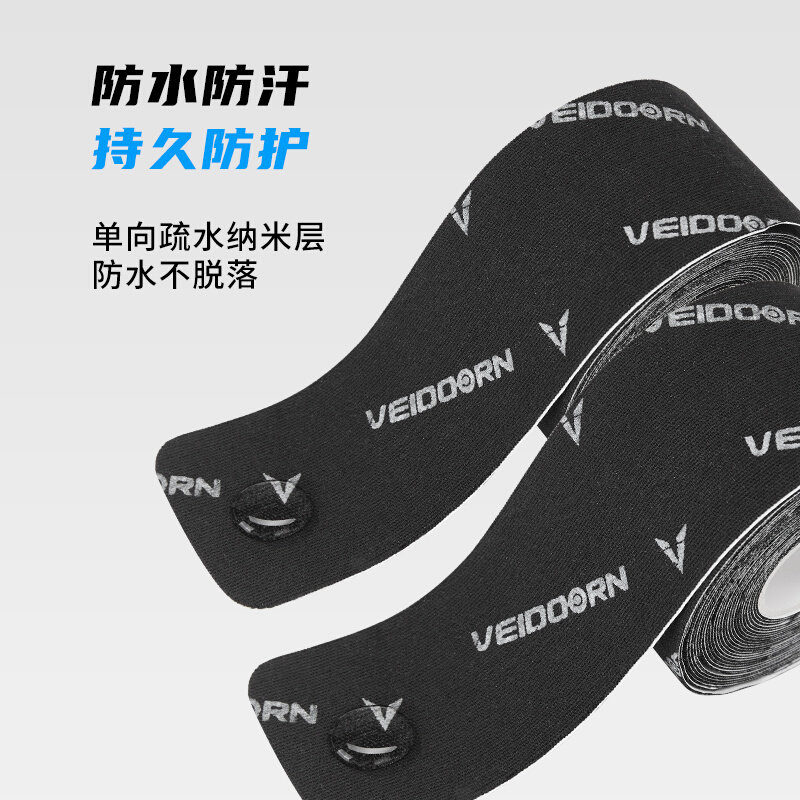 维动肌肉贴运动绷带m弹力贴膝盖肌内效布贴运动员肌肉拉伤胶带专