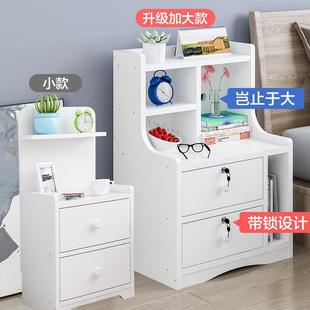 现代床头柜风物ns卧室储柜经济P33型床边i柜简易带锁轻奢收纳小柜