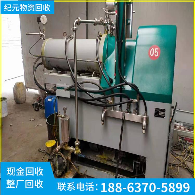 应涂料立式卧业式砂油墨磨机工砂磨机磁力研砂磨机磨机卧式机研磨