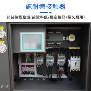 杆冷水机10匹型大冰水循环冷冻机低温0制冷LC 风冷螺式 100AS机工