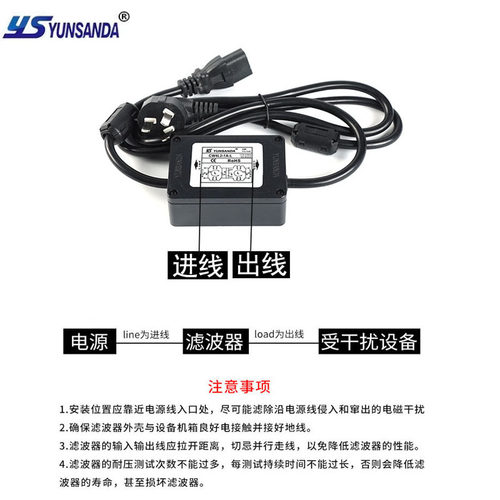 j8D增强型0v4LYUN10CWNALA单相净化SA式EMI2出线电源滤波器双极g3