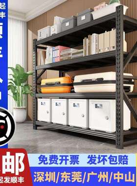 黑色中型货架五金置物多层仓储库房仓库货物架快递家用重型置物架