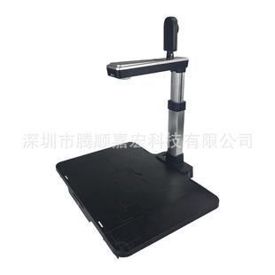 森锐 ESALEB 随身厅 SR021 四合一高拍仪 文档拍摄仪（一体式）