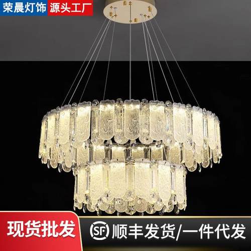 轻奢水晶吊灯客厅餐厅卧室灯2024年新款现代简约大气法式玻璃灯.