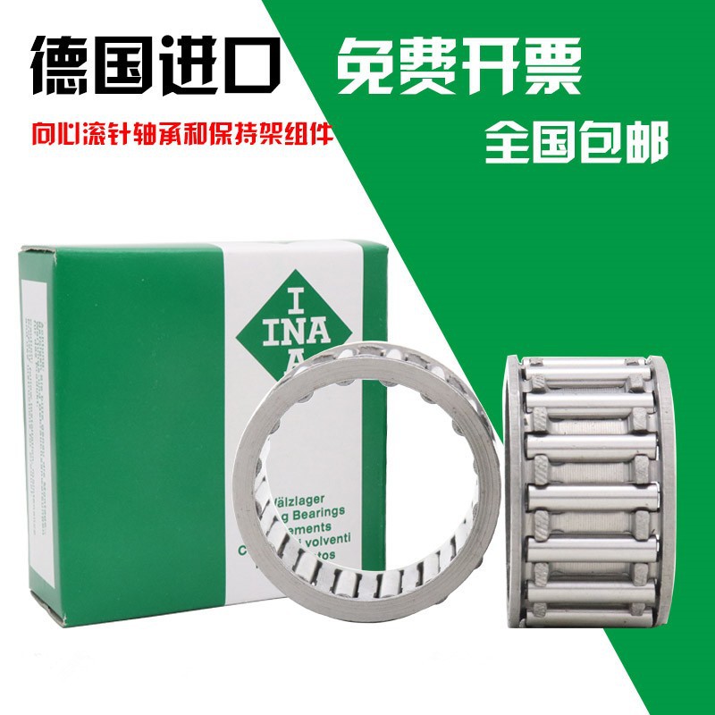 德国进口INA滚针轴承K38X46X20 K38X46X32 K39X44X24 K39X44X26