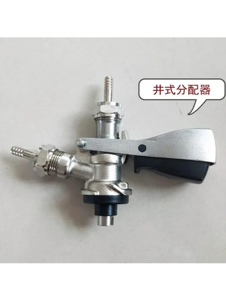 精酿不锈钢国标桶装扎啤机啤酒S型D型分配器扎啤机配件酒桶罐装器图片