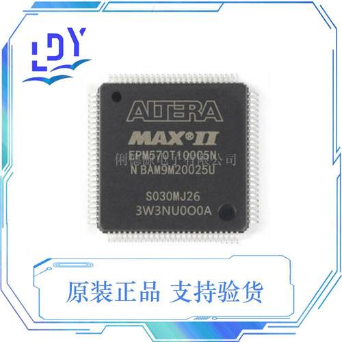 EPM570T100C5N 单片机 原装芯片 IC EPM570T100C5N 芯片 阿尔特