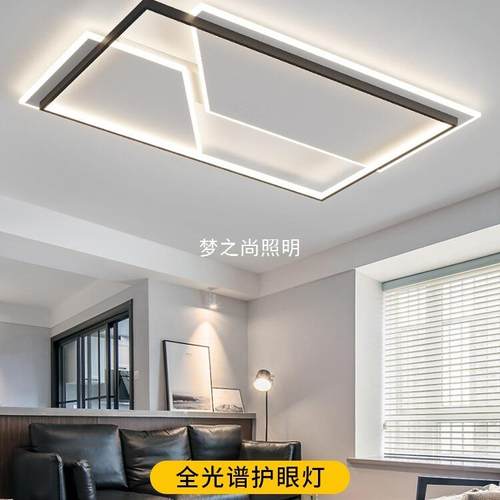客厅灯长方形轻奢简约现代主灯2025新款吸顶灯全屋中山灯具厂直销