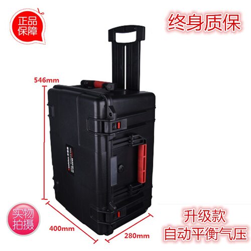 厂家直供塑料防护拉杆箱塑料防水减震仪器拉杆箱万得保JS-17空箱
