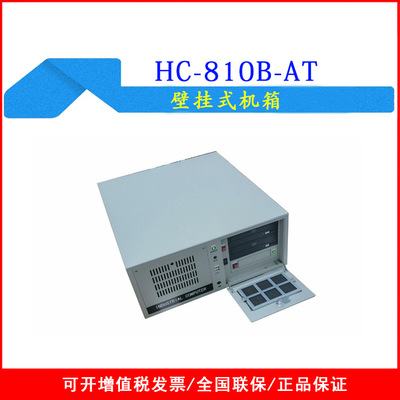 HC-810B-AT工控机箱XP/Win2000