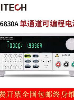 艾德克斯直流电源IT6831A/6832A/6833可编程直流稳压电源现货