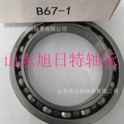 B67-1 XRT 汽车变数箱轴承 XRT 非标深沟球轴承