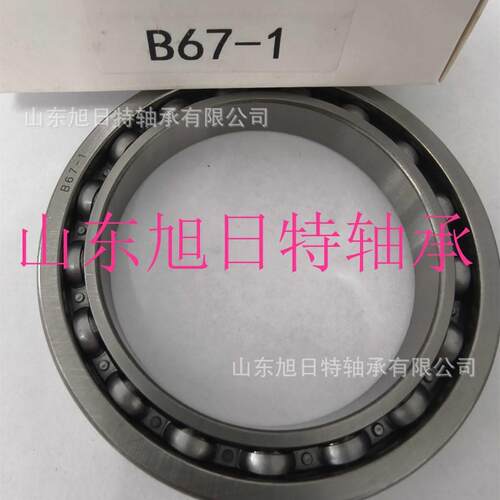 B67-1 XRT 汽车变数箱轴承 XRT 非标深沟球轴承