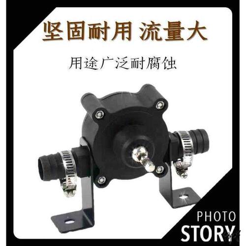 手电钻抽油器胶管迷你正反抽水器接头携手轻型工具水管抽水泵道家
