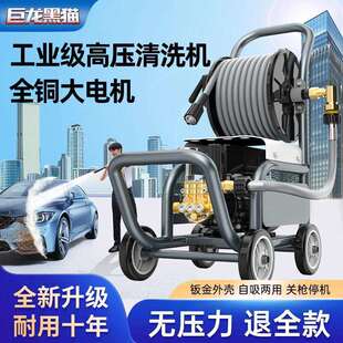 超高压洗车机家用220V大功率刷车水枪洗地神器车用清洗机水管收纳