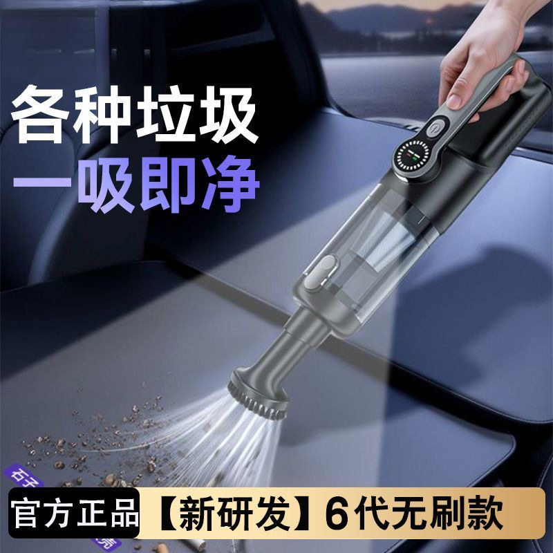 车载吸尘器手持小型迷你无线充电汽家吹尘机2025款超强大吸力厂家
