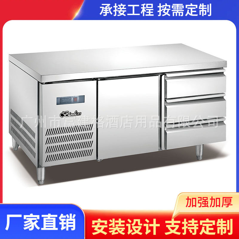 一门三抽屉工作台直冷不锈钢饭店厨房冰柜橱柜201304饭店厨房