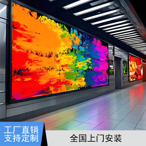 LED显示屏室内GOB P2.5/P2.0/P1.86会议舞台展厅酒店商场LED屏幕