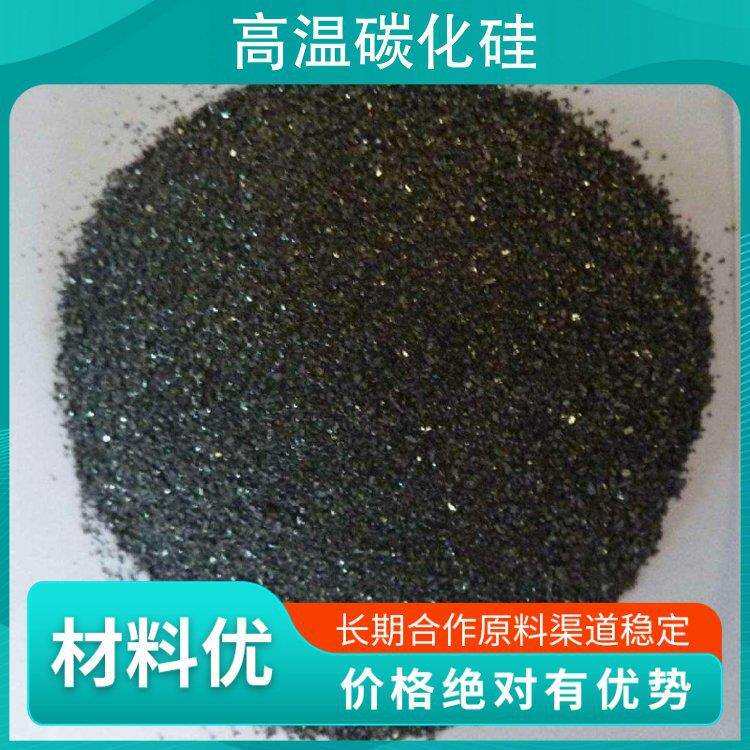 高温碳化硅板 熔点2700 °C 纯度3N~6N 密度3.2 g/cm³