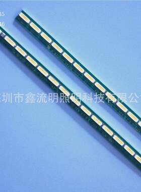 49InchV15.5 SNL UD REV0.7-R其他LED背光源