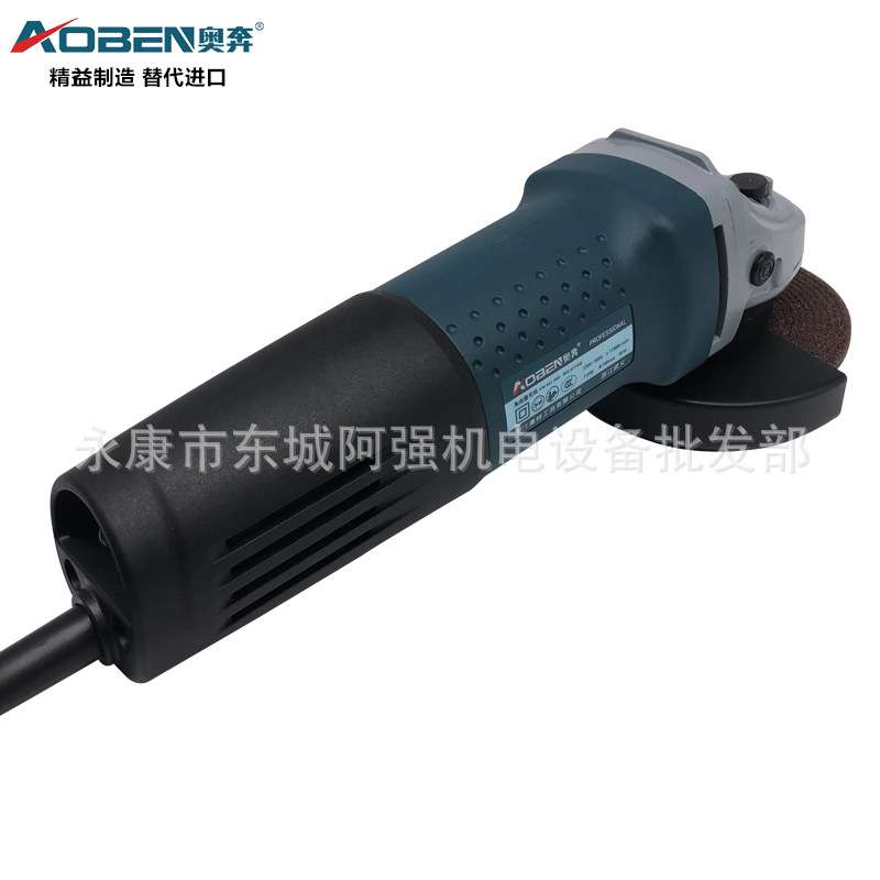 奥奔AT3102B角磨机大功率切割机大功率手磨机抛光机手砂轮磨光机