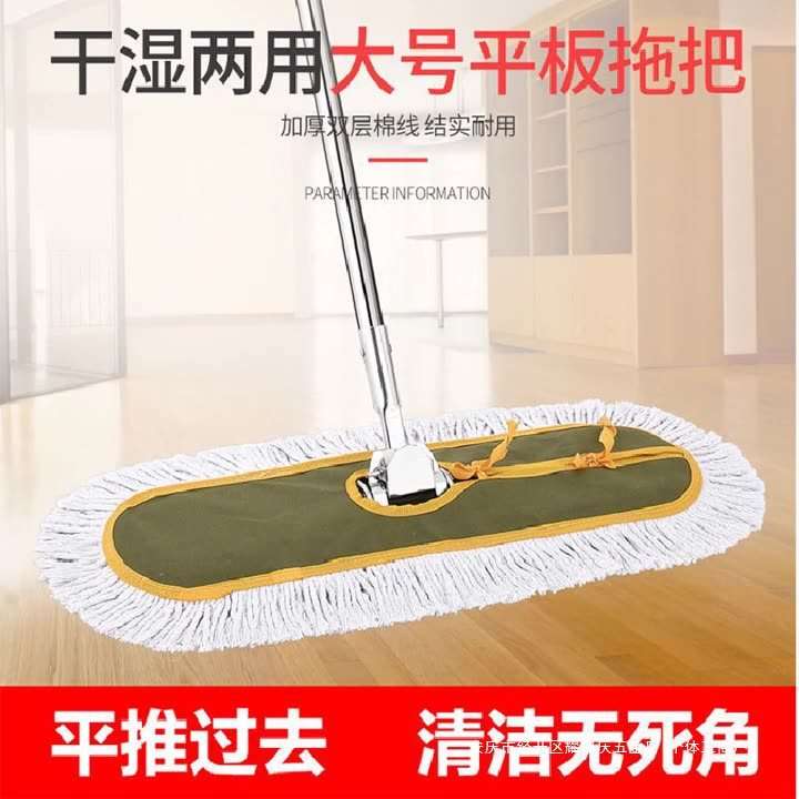 平板拖把大面积拖地家用一拖净干湿两用大号尘推家用酒店布头棉线
