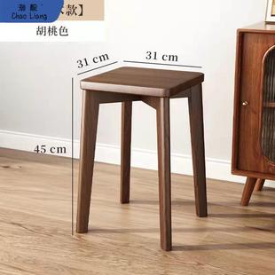 实木软座凳子现代简约家用餐桌椅子客厅小板凳可叠放简易茶几方凳