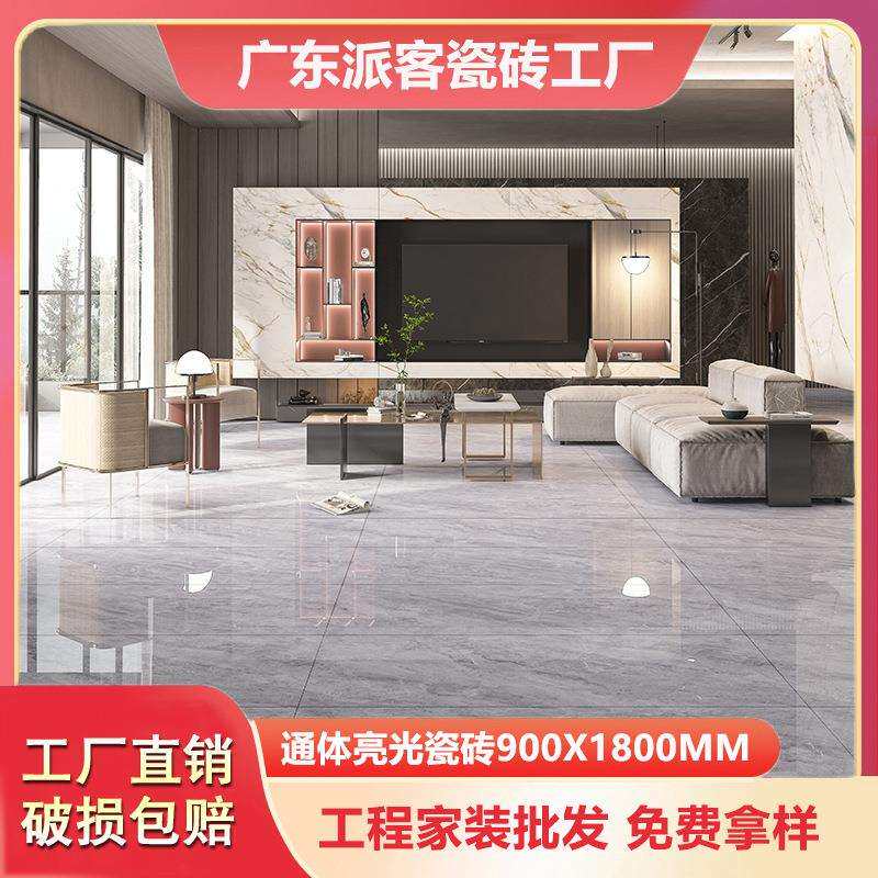 瓷砖900x1800大板别墅客厅连纹客厅通体大理石地板砖商场地面砖