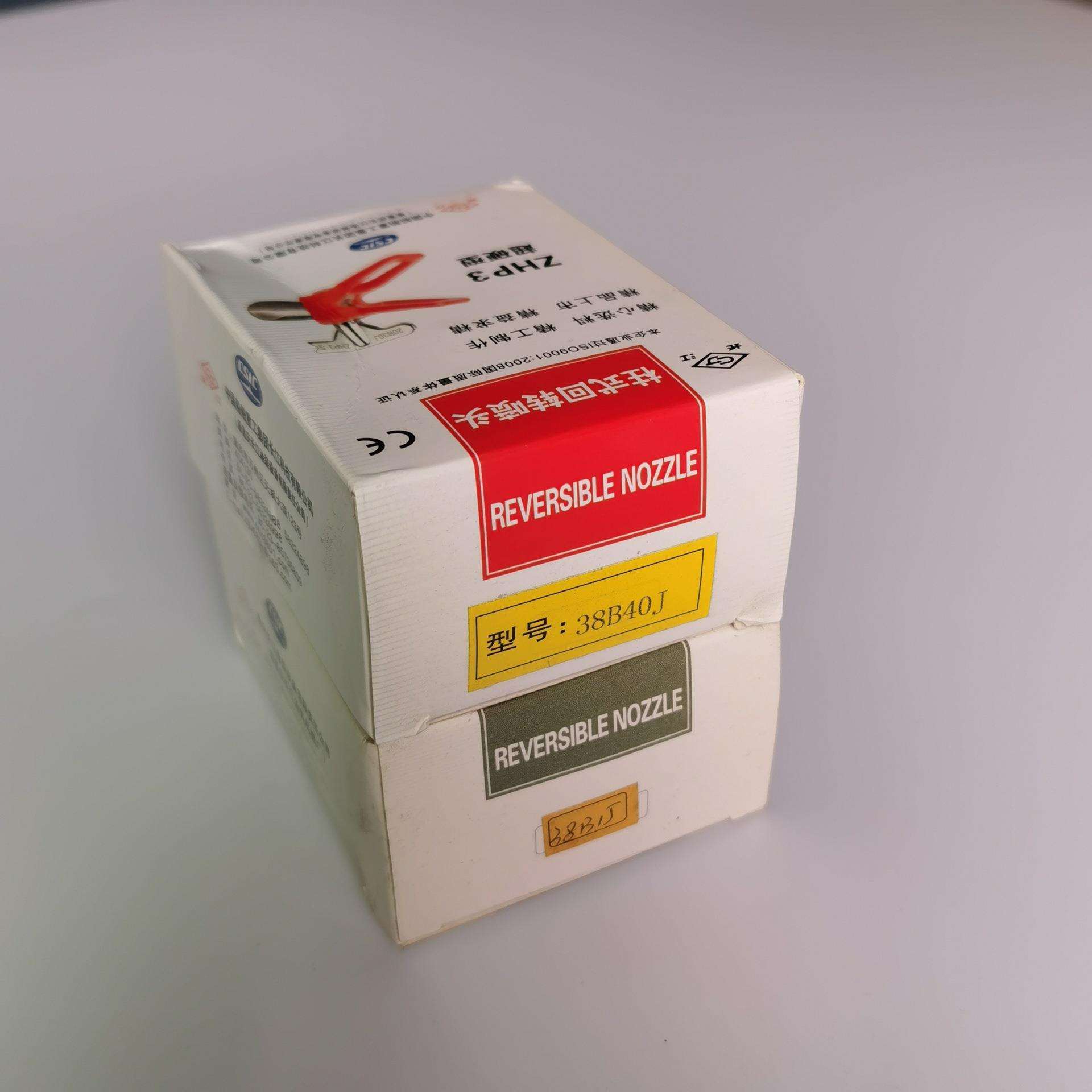 长江喷漆嘴38B25/38B30/38B35/38B40柱式回转喷头无气喷漆嘴喷头