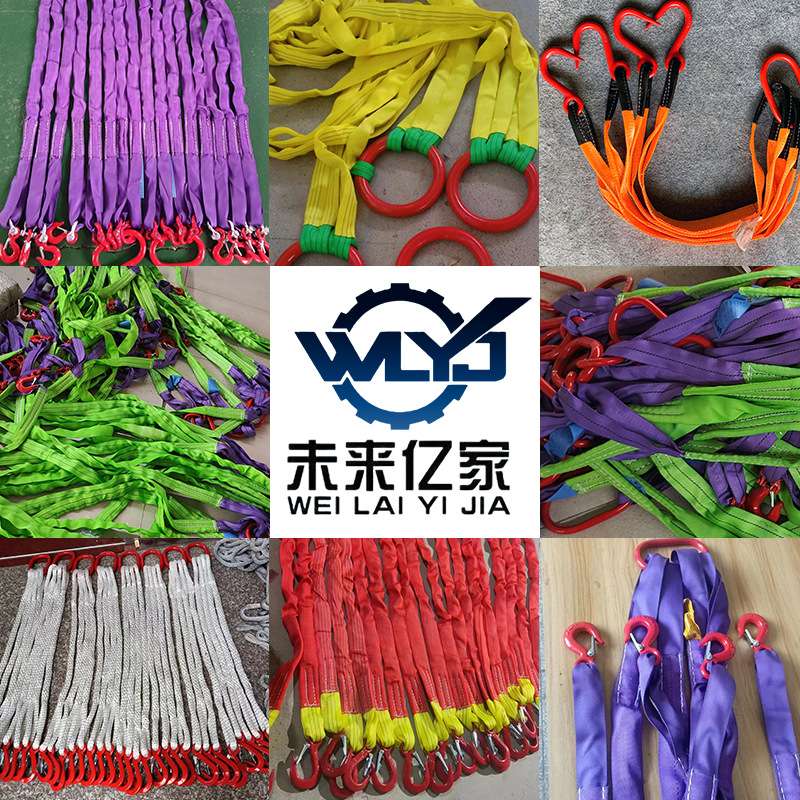 吊装带吊索具2T4T组合式自由搭吊锁具Multi-leg Polyester Sling