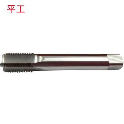 平工NPT1/8X100L/RC1/4X100L/G1X150加硬销售 加长管螺纹丝锥