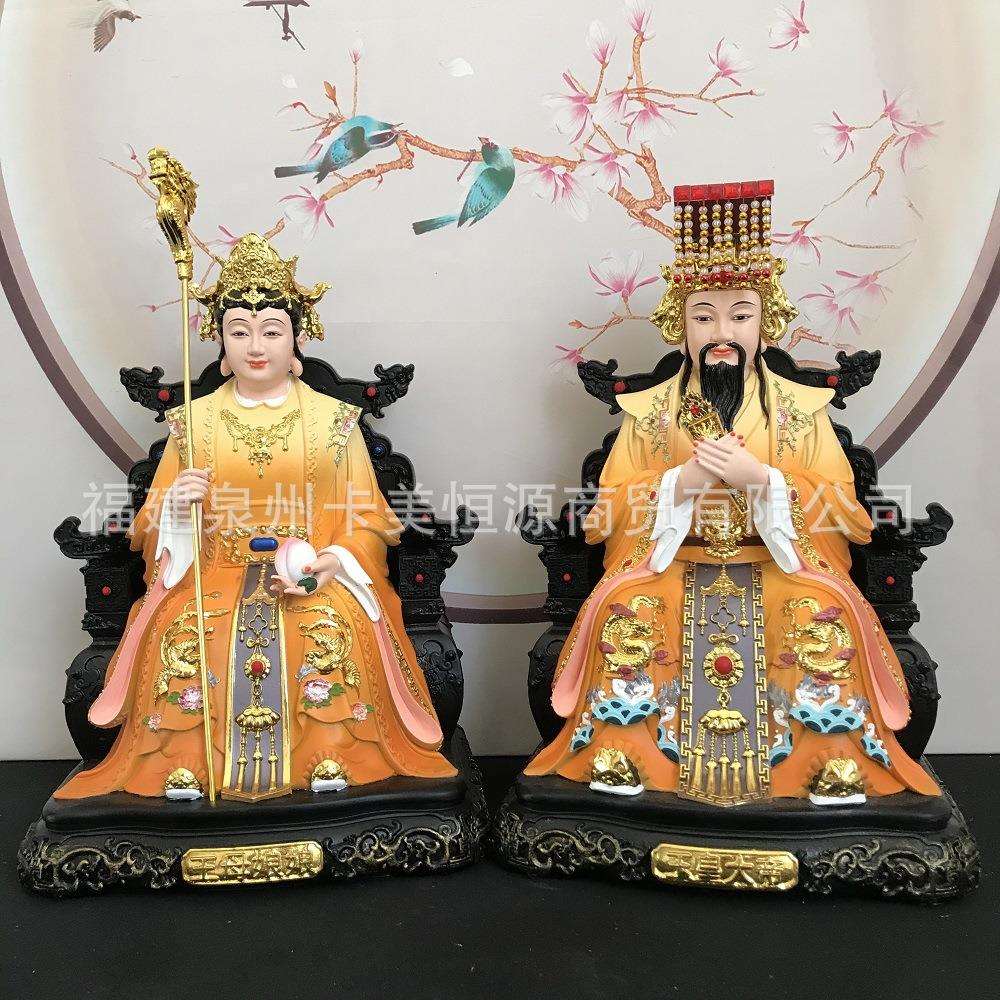 彩绘玉皇太帝王母娘娘像体家用客厅招财玉帝王母神像桌面摆件