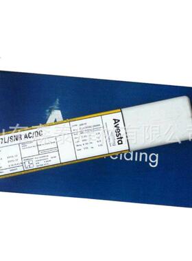 瑞典阿维斯塔ENiCrMo-3镍基焊条Avesta P625 basic镍铬钼合金焊条