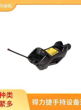 PD9531-DPM datalogic 得利捷 手持式 区域成像扫描仪 HLS-P080