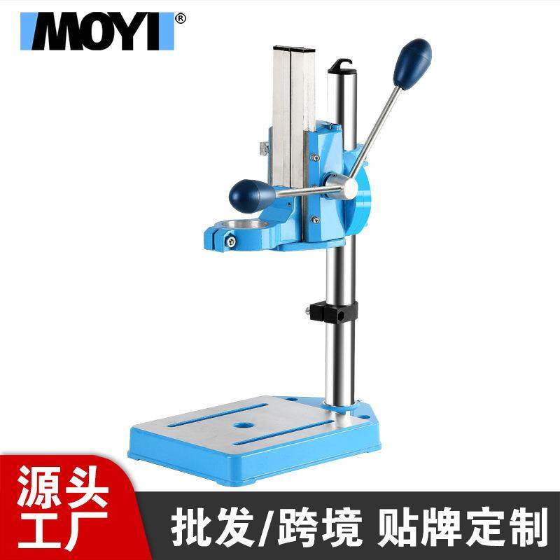 高精密度手电钻支架 多功能电钻支架 台钻万用支架 迷你微型台钻