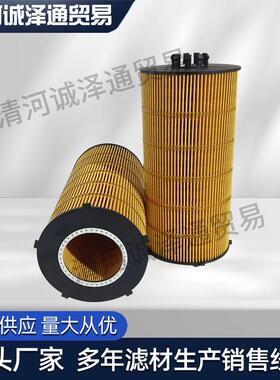 机油滤清器1012010-E4200/国五东风天龙X7 东风天龙配风神DD175