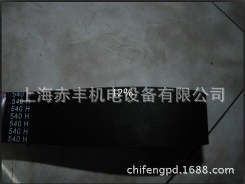 同步带MXL系列苗木支撑器