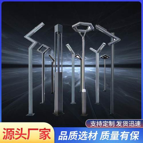 庭院灯3/3.5/4米led路灯户外防水铝型材景观灯小区公园道路7字灯