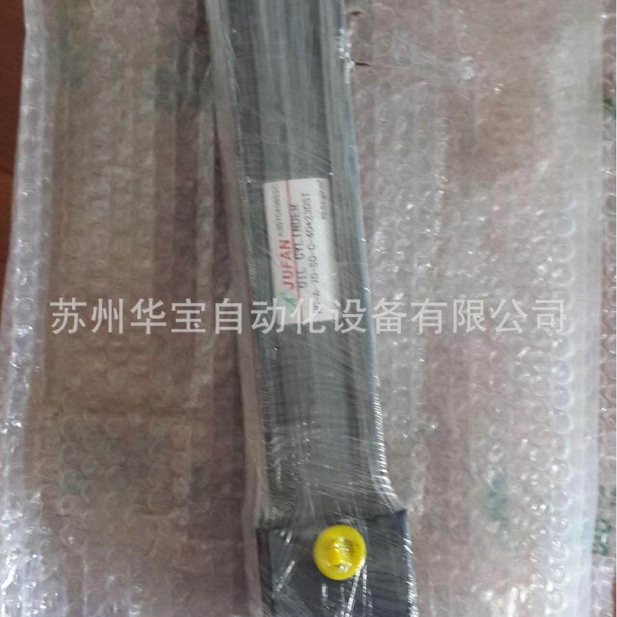 JUFAN双轴高压油压缸MG-CXHC-A-J-SD-40*28清洁度提升计划