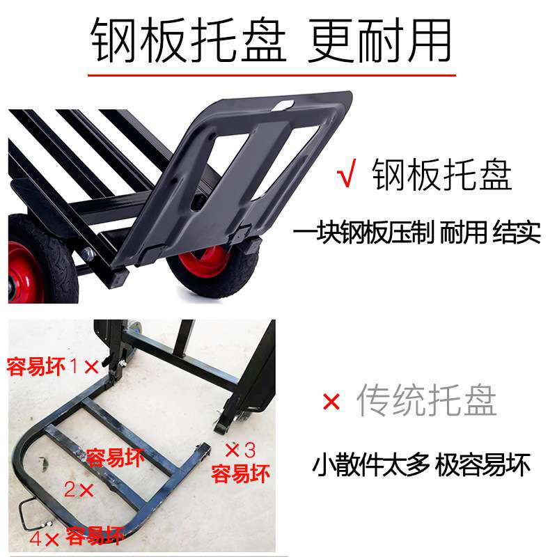 手拉车搬运手推车折叠便携拉货车拖车小拉车载重王家用购物拉熙唐