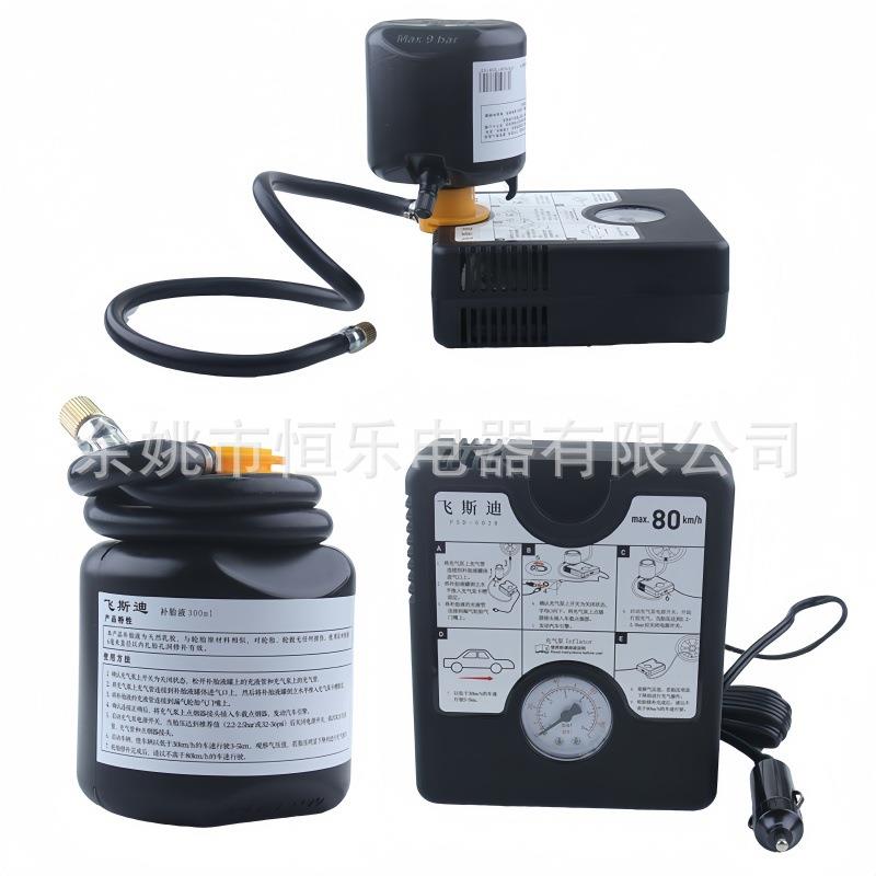 12V便携式空气压缩机泵智能数字轮胎汽车轮胎泵机汽车充气机