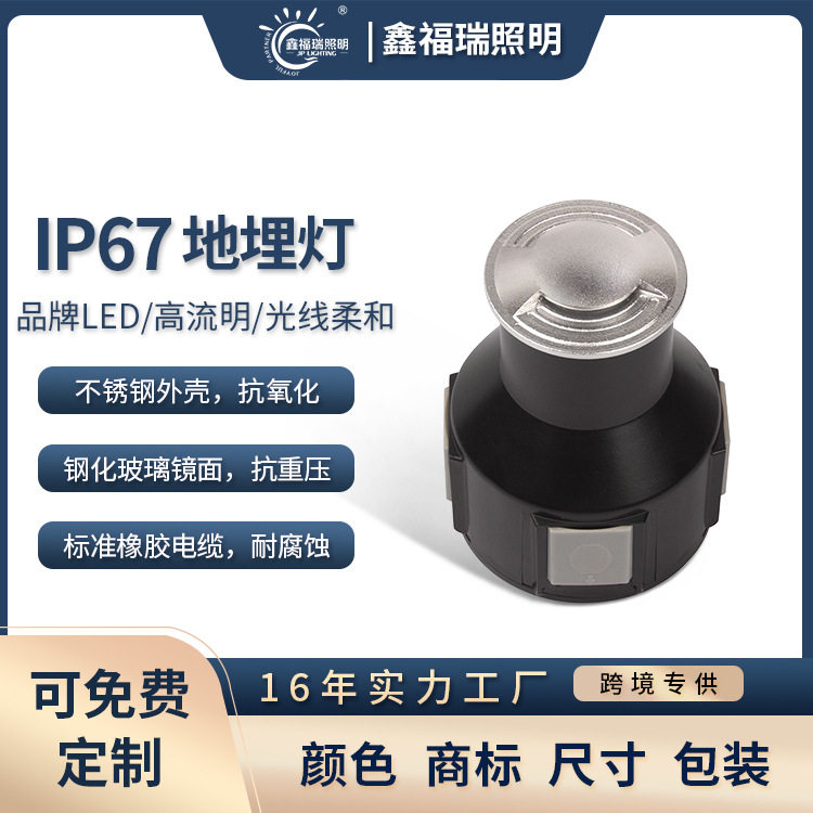 IP67防水侧发光3W地埋灯