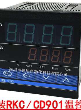CD901FK02-M*AB-NN温控器 上下限报警控制温控表 RKC-CD901温度表