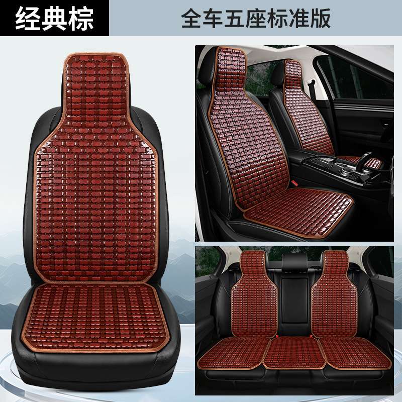 夏季清凉透气竹片汽车坐垫竹席竹块凉垫夏天专用透气五座单张座垫