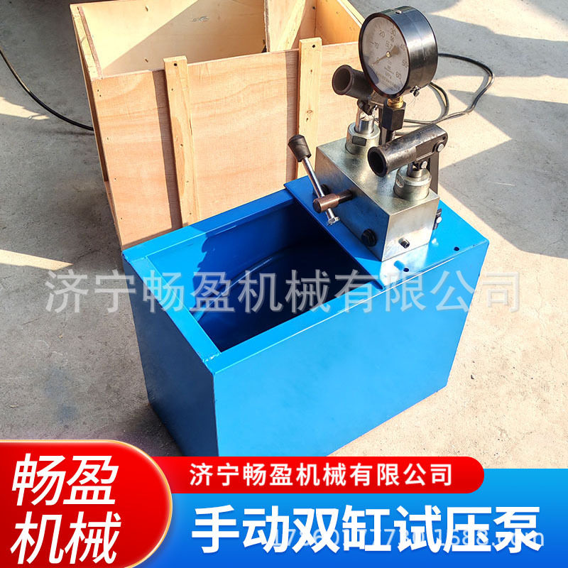 手动试压泵打压机水管道打压泵家用水压地暖检漏仪 压力泵