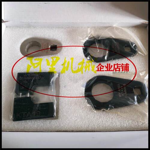 康明斯KTA19共轨喷油器拆装分解扳手工具夹具