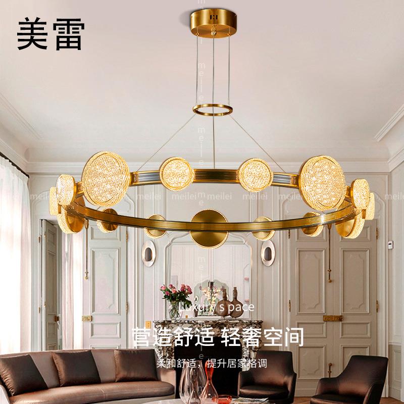 现代大气2021年简约轻奢led灯客厅新款智能无极调光浪漫网红吊灯