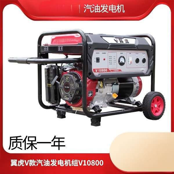 工厂 汽油发电机380v双电压8kw三相发电机220v大功率户外省油