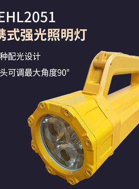 便携式强光照明灯RLEHL2051探照灯36W 指南针磁吸防爆手提工作灯